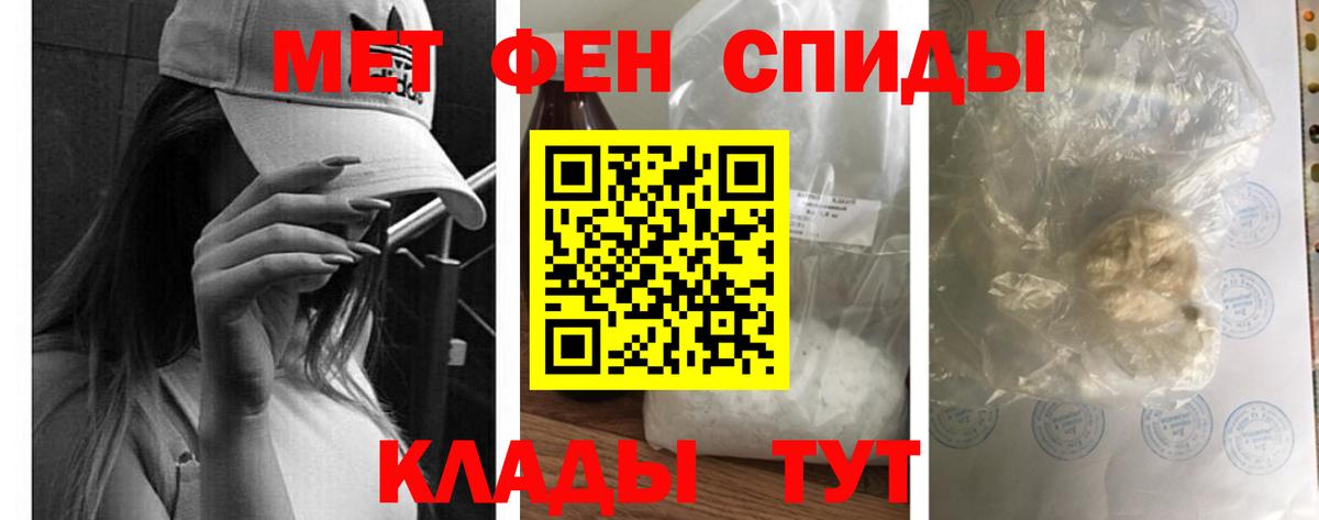 АМФ  Вход с VPN  Муром  Амфетамин VHQ 