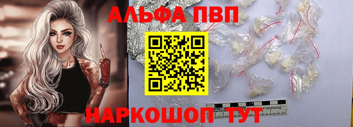 Мефедрон Муром