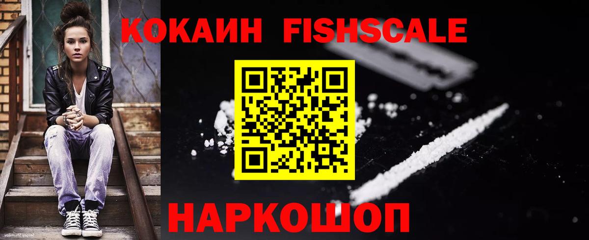 Cocaine 99% Муром