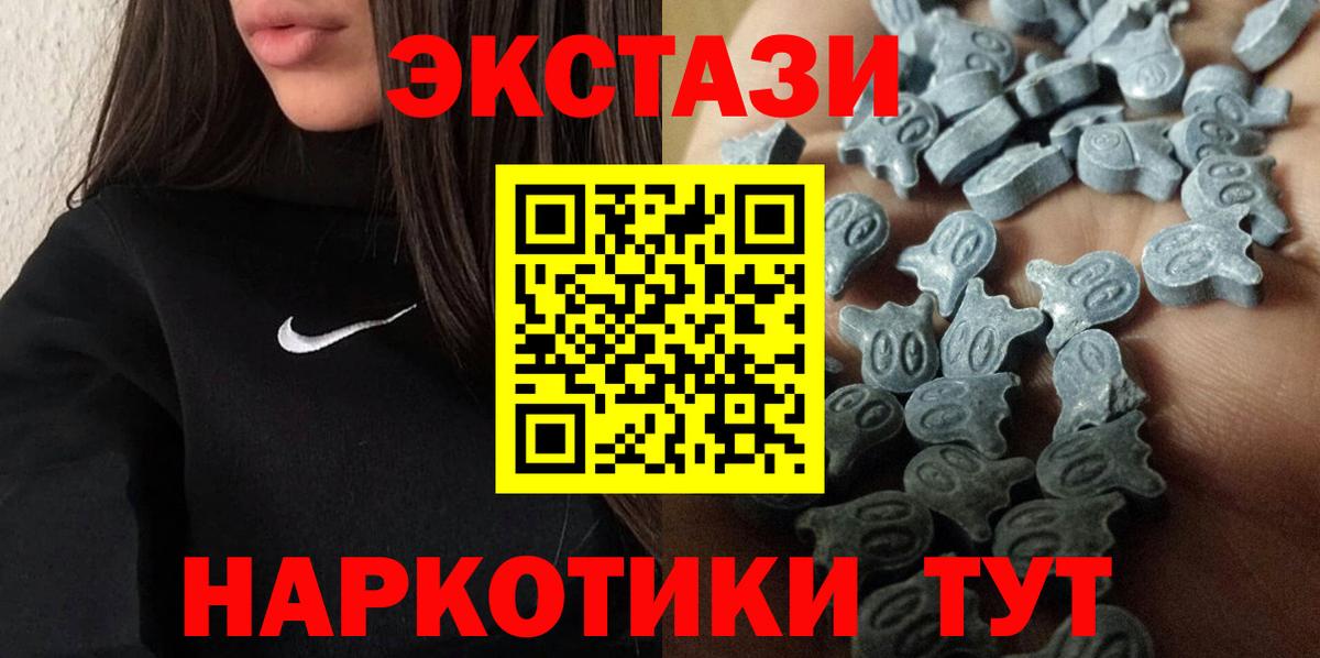Ecstasy  Экстази 280 MDMA  Вход с VPN  Муром  omg ссылки  ЭКСТАЗИ бентли 