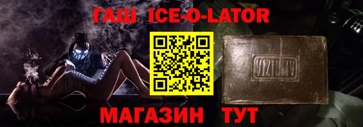 Гашиш AMNESIA HAZE  ГАШИШ  Муром  Вход с VPN  Гашиш 40% ТГК 