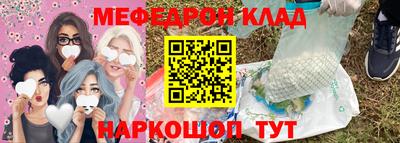 стаф Татарск