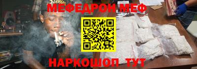 стаф Татарск