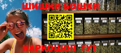 бошки Тара