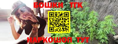 бошки Тара