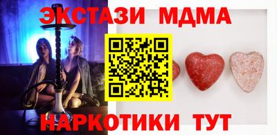 стаф Татарск