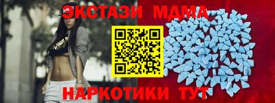 мдма Тверь