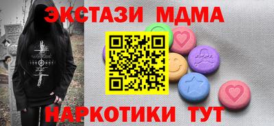 мдма Тверь