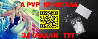 стаф Татарск