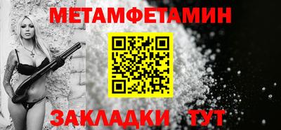 стаф Татарск