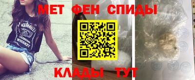 стаф Татарск