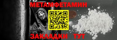 бошки Тара