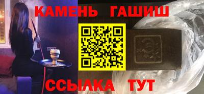 стаф Татарск