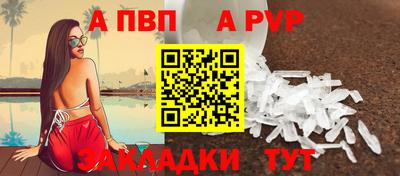 стаф Татарск
