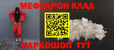 стаф Татарск