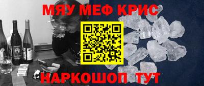 стаф Татарск
