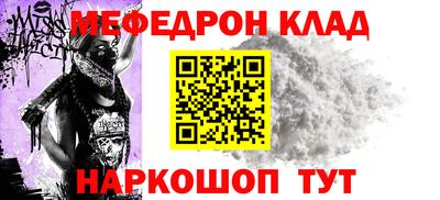 бошки Тара