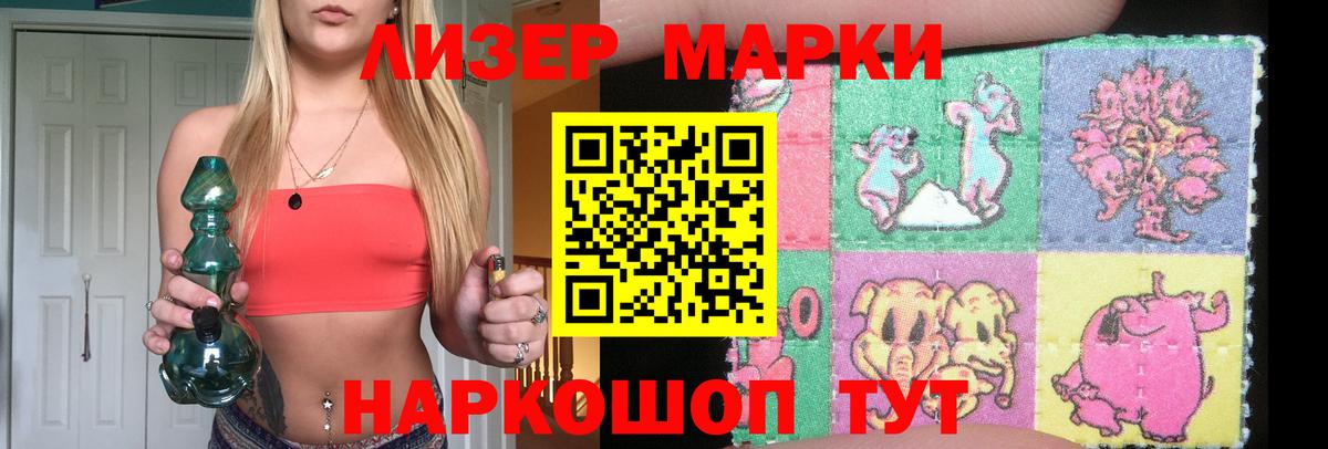 ЛСД экстази ecstasy  LSD-25 экстази кислота  omg   LSD-25 экстази  Вход с VPN  Муром 