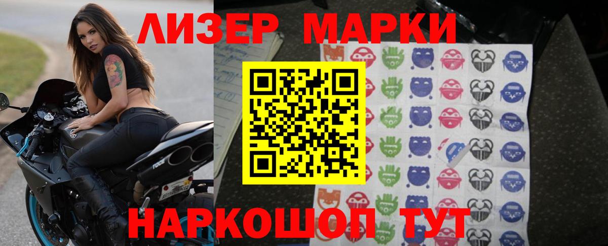 НБОМе  Кокаин  Канабис  Вейп ТГК  Муром  Вход с VPN  Магазины продажи наркотиков  Мефедрон кристаллы  Мефедрон  МЕТАДОН 