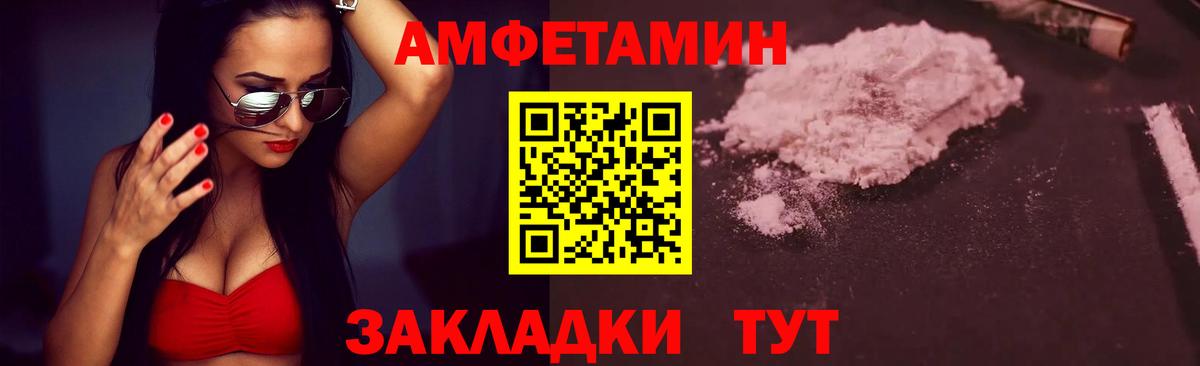 Первитин мет  Вход с VPN  Муром 