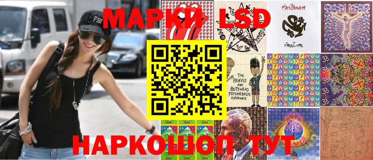 Марки N-bome 1,5мг Муром