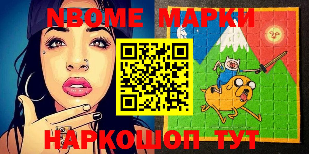 Муром  Наркотические марки  Вход с VPN  Наркотические марки 1,5мг 